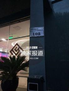 娱乐公司员工吃瓜现场